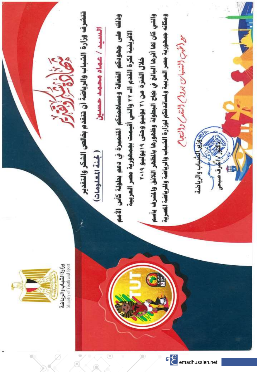 Award & Recognition #26