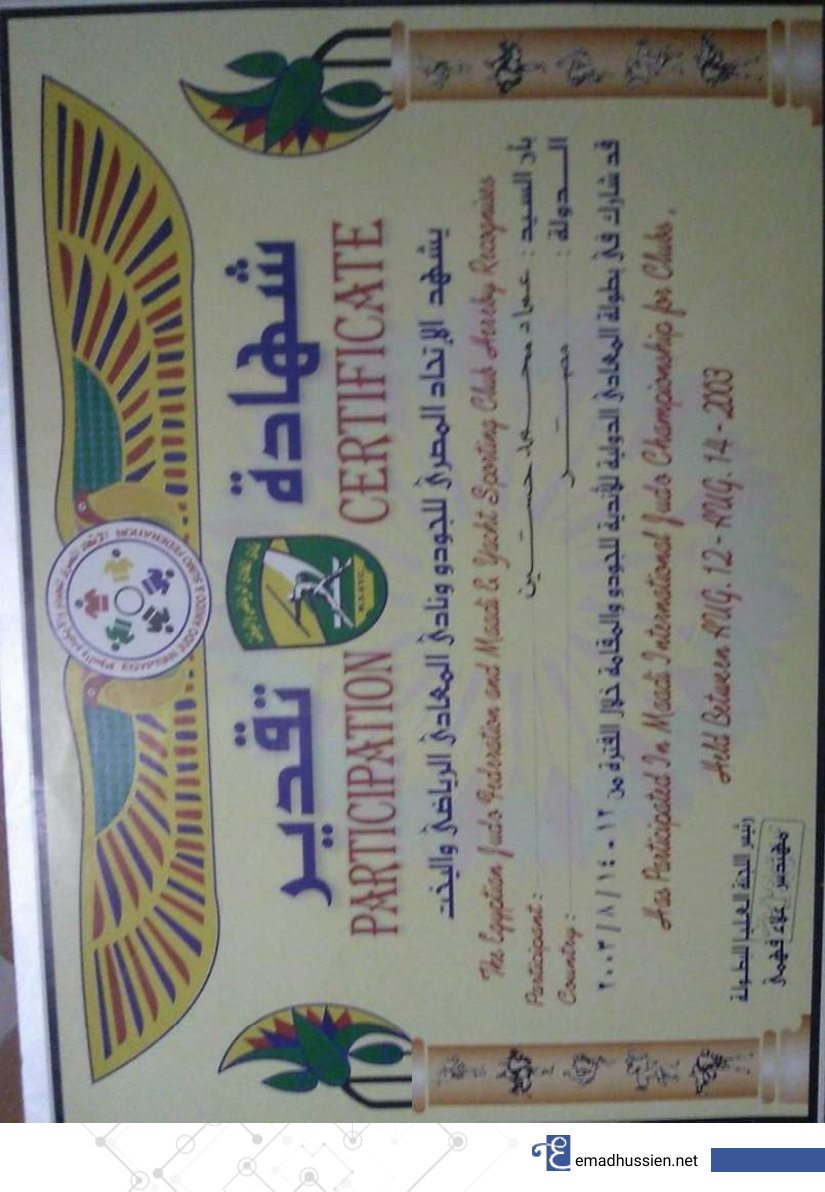 Award & Recognition #32