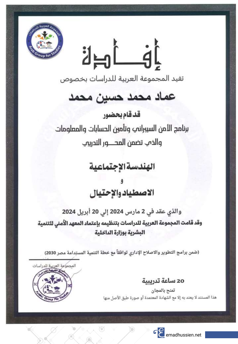 Certification #46