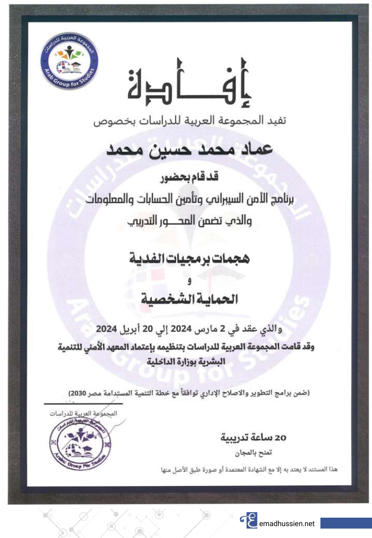 Certification #48