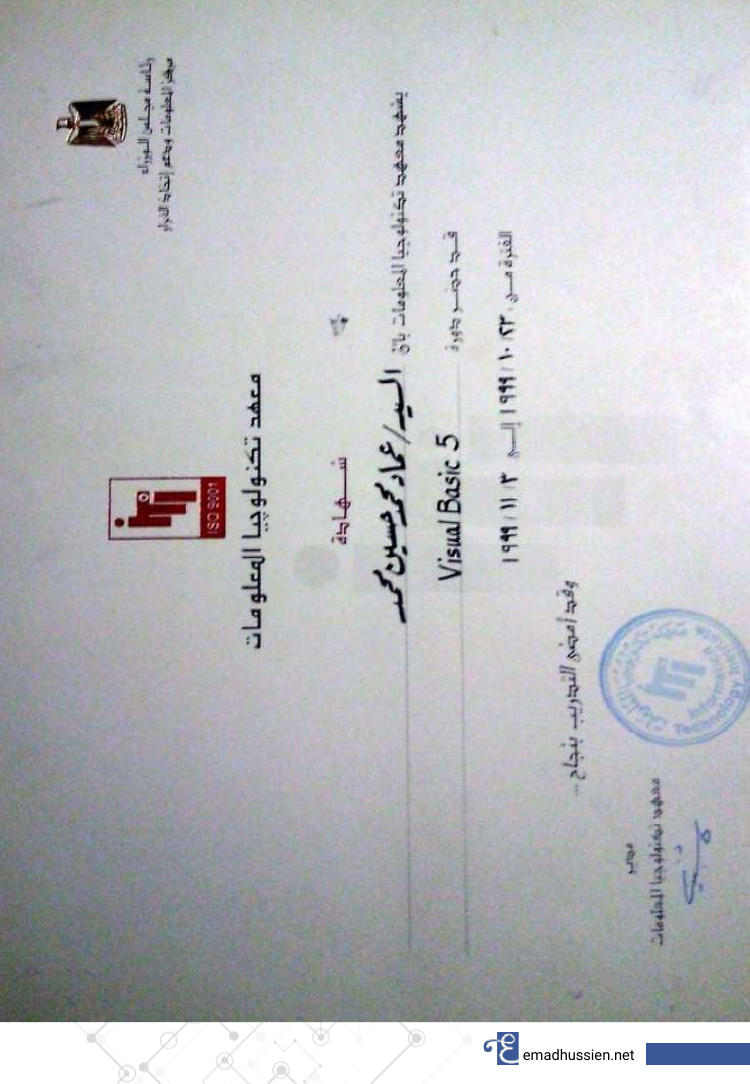 Certification #55