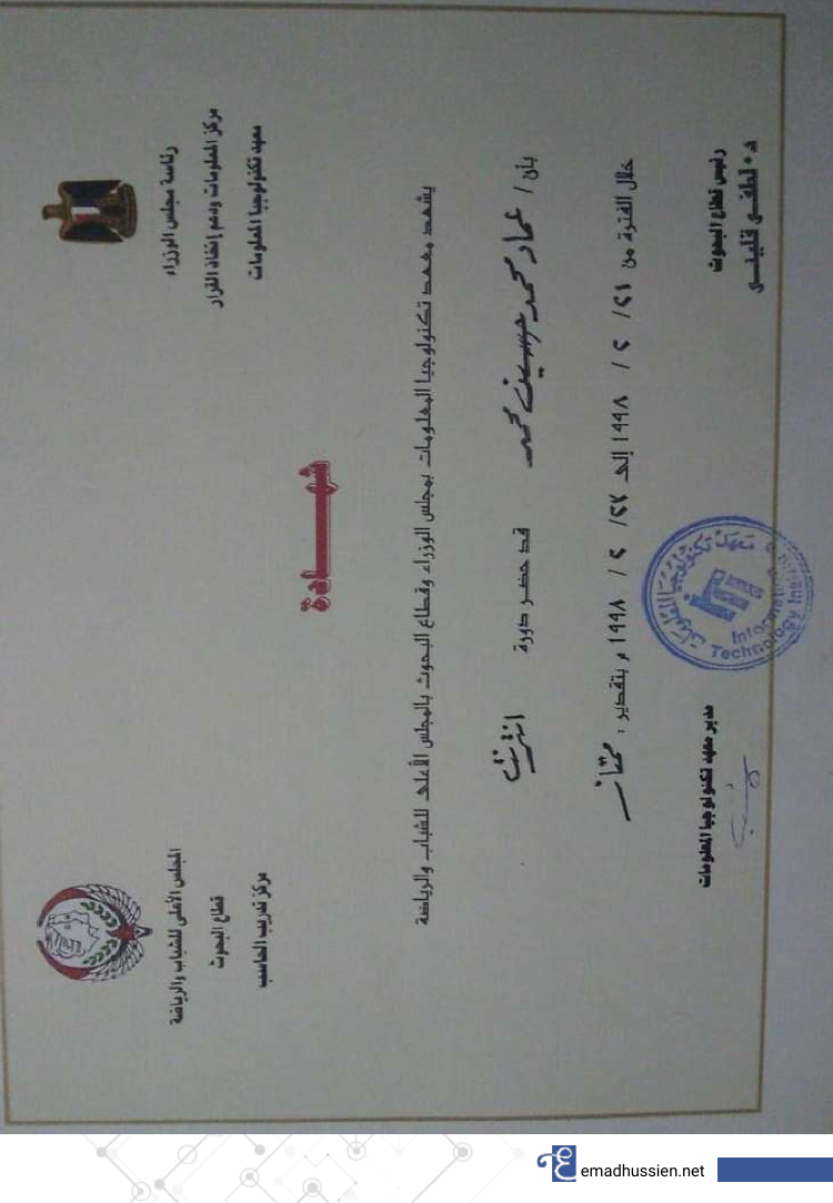 Certification #57