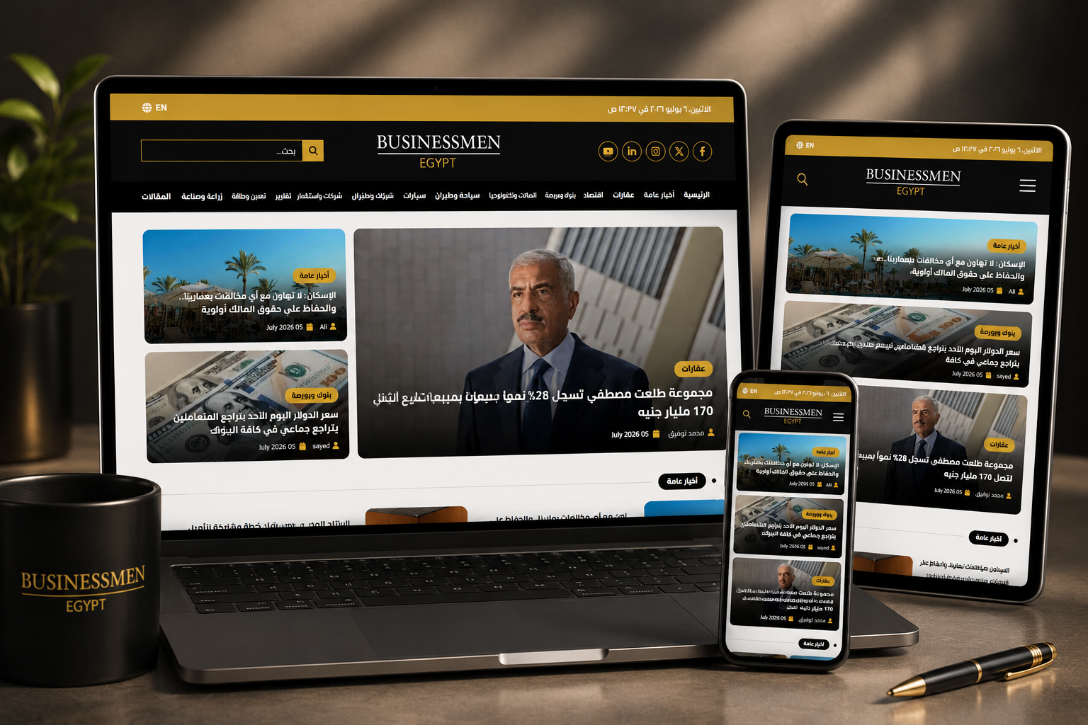 Businessmen Egypt preview