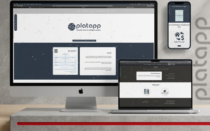 Plat App preview